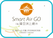 Smart Air Go 旅遊神卡