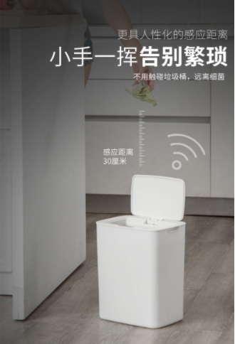 智能感應垃圾桶北歐帶蓋全自動家用厨房廁所皆可用 14L